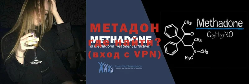 МЕТАДОН VHQ  МЕГА ССЫЛКА  Гай 